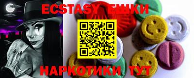 стаф Севастополь