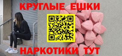 мяу мяу кристалл Свободный