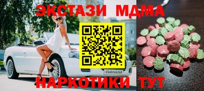 стаф Севастополь