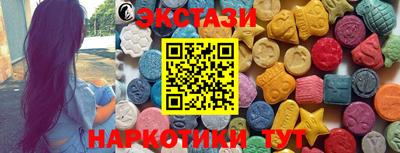 стаф Севастополь