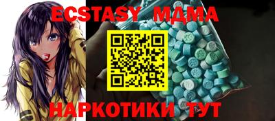 крисы Северобайкальск