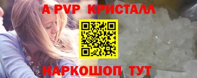 крисы Северобайкальск