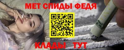 крисы Северобайкальск