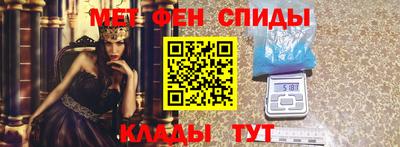 крисы Северобайкальск