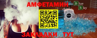 крисы Северобайкальск