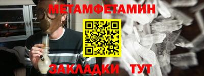 стаф Севастополь