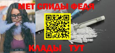 стаф Севастополь