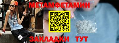 крисы Северобайкальск