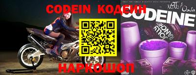 крисы Северобайкальск