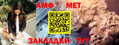 мяу мяу кристалл Свободный