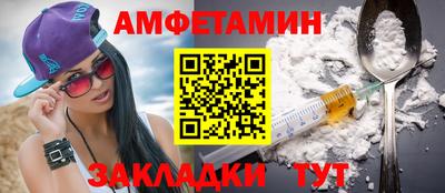 мяу мяу кристалл Свободный