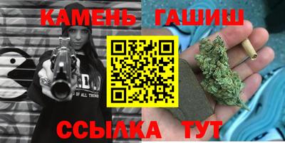 крисы Северобайкальск