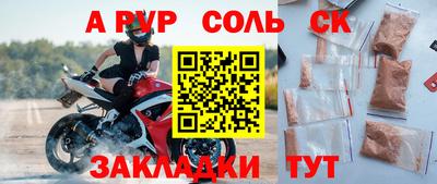 стаф Севастополь