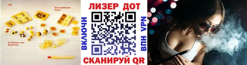 Лсд 25 экстази кислота  darknet официальный сайт  Белогорск 