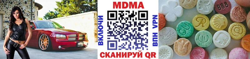 наркотики  Белогорск  KRAKEN   сайты даркнета состав  МДМА VHQ 