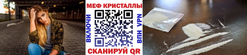 Меф мука Белогорск