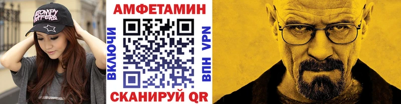 цена наркотик  Белогорск  Первитин мет 