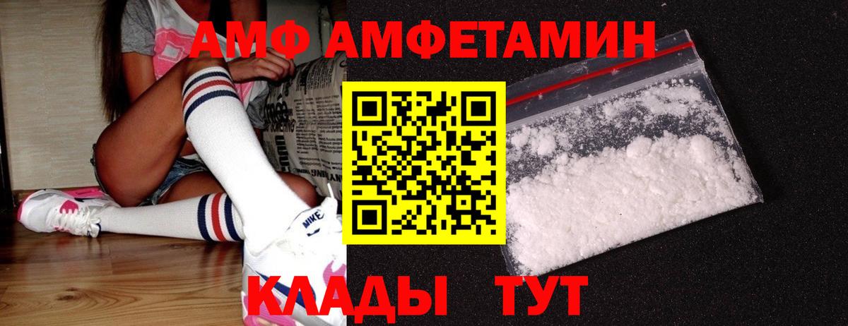 Белогорск  Первитин  Первитин витя  Вход с VPN  Первитин витя 