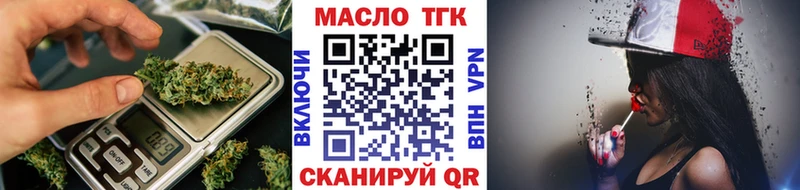Дистиллят ТГК гашишное масло  Белогорск 