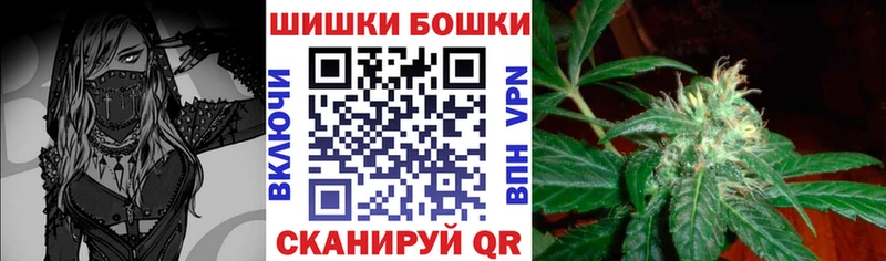 МАРИХУАНА сатива Белогорск